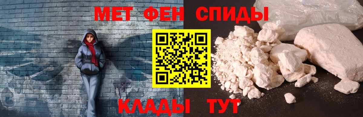 Узловая  Амфетамин Розовый  Амфетамин  Вход с VPN 