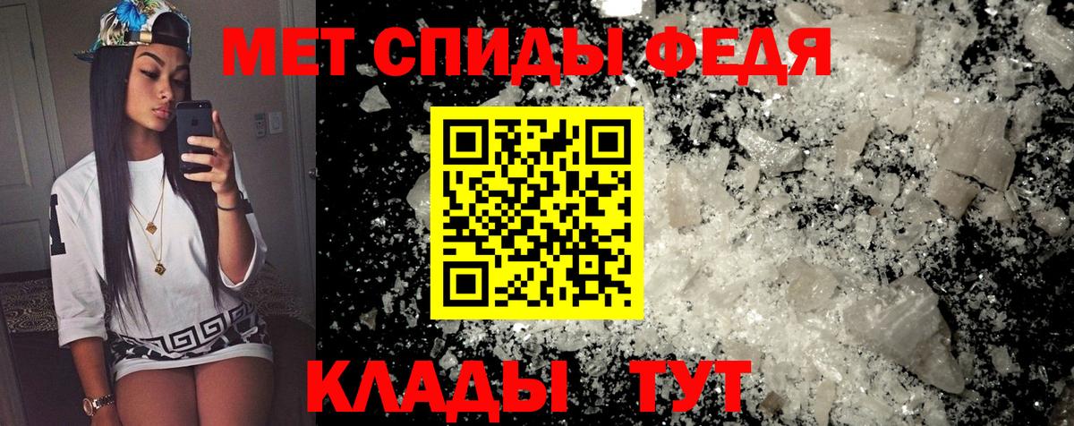 АМФЕТАМИН 98% Узловая