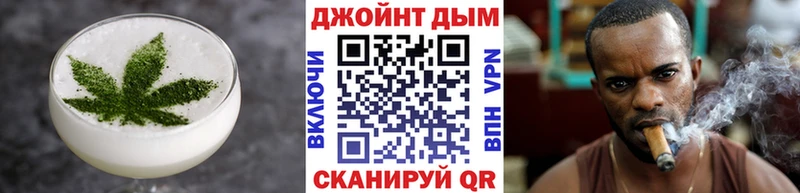 Еда ТГК марихуана  Узловая 