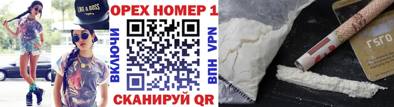 COCAIN FishScale  дарнет шоп  Узловая 