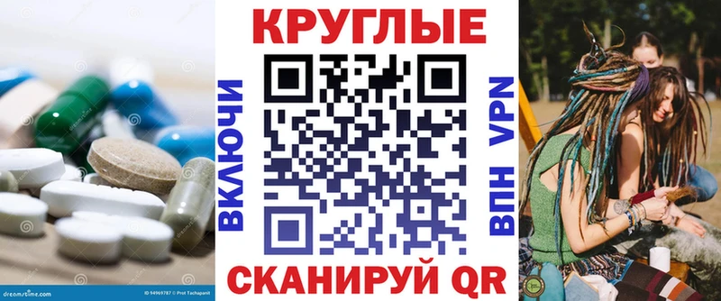 ЭКСТАЗИ TESLA  Узловая 