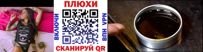 наркота  Узловая  ГАШИШ хэш 