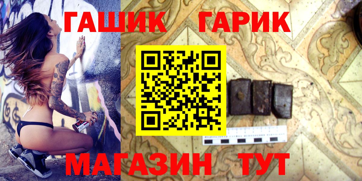 Гашиш AMNESIA HAZE  Гашиш AMNESIA HAZE  Гашиш  Узловая  Вход с VPN 
