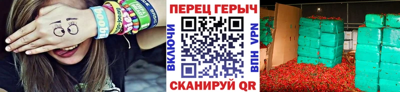 Героин гречка  Узловая 