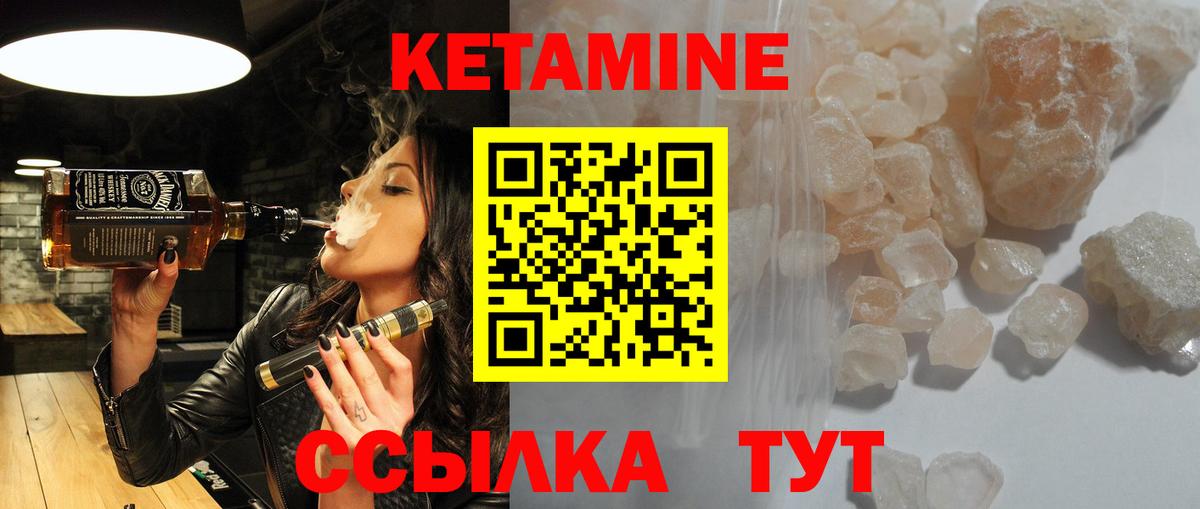 Лсд 25 Узловая