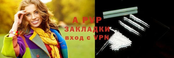 mdpv Алексеевка