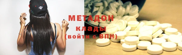 метадон Алзамай