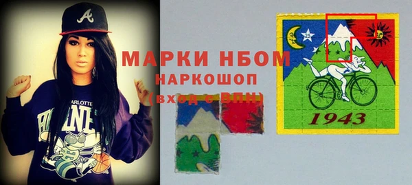 метамфетамин Абаза