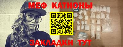 прущие крисы Рыбинск