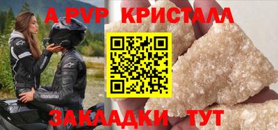 spice Рязань