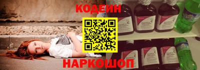 прущие крисы Рыбинск