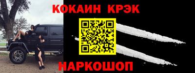 прущие крисы Рыбинск