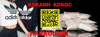 прущие крисы Рыбинск
