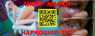 прущие крисы Рыбинск