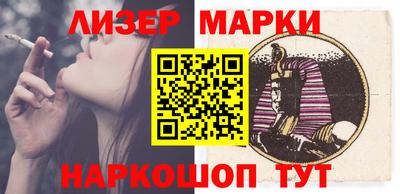 spice Рязань