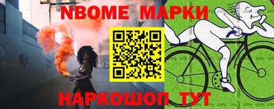 spice Рязань