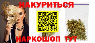 прущие крисы Рыбинск