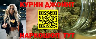 прущие крисы Рыбинск