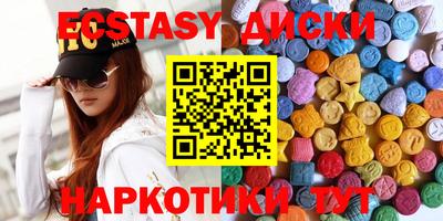 spice Рязань