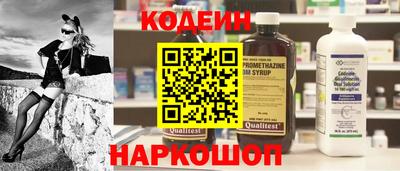 прущие крисы Рыбинск
