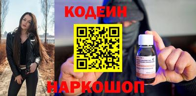 прущие крисы Рыбинск