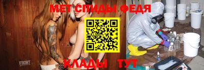 прущие крисы Рыбинск