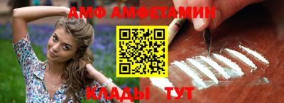 прущие крисы Рыбинск