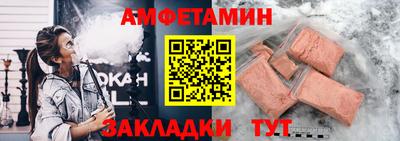 мяу мяу мука Рузаевка