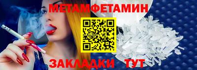 прущие крисы Рыбинск