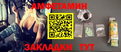 прущие крисы Рыбинск