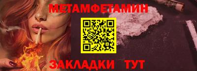 прущие крисы Рыбинск