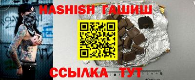 прущие крисы Рыбинск