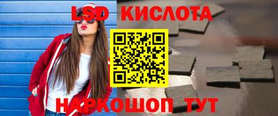 spice Рязань