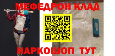 прущие крисы Рыбинск