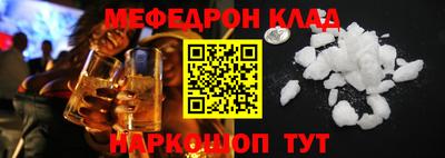 прущие крисы Рыбинск