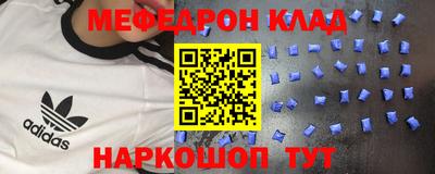 прущие крисы Рыбинск