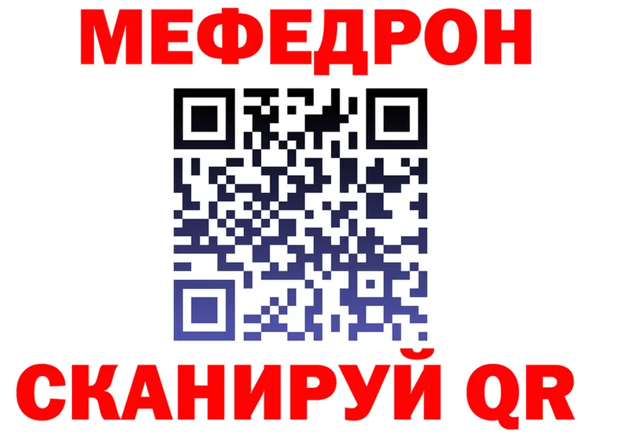 МЯУ-МЯУ 4 MMC вход дарк нет мега Узловая