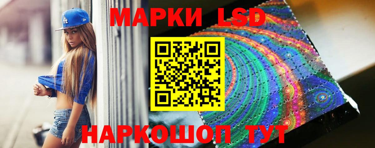 Лсд 25 экстази ecstasy  Вход с VPN  ЛСД экстази кислота    зеркало  Узловая 
