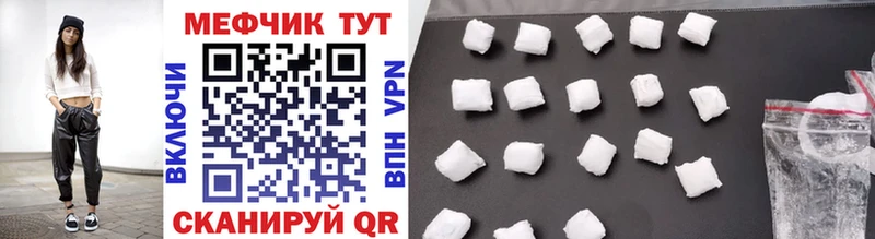 МЯУ-МЯУ mephedrone Узловая