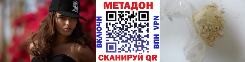 KRAKEN сайт  купить закладку  Узловая  МЕТАДОН VHQ 