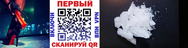 Метамфетамин мет  купить наркотики сайты  Узловая 