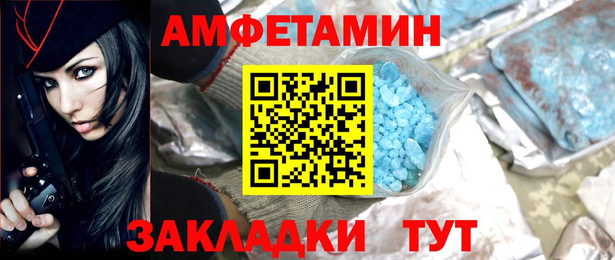 Узловая  Метамфетамин винт  Вход с VPN 