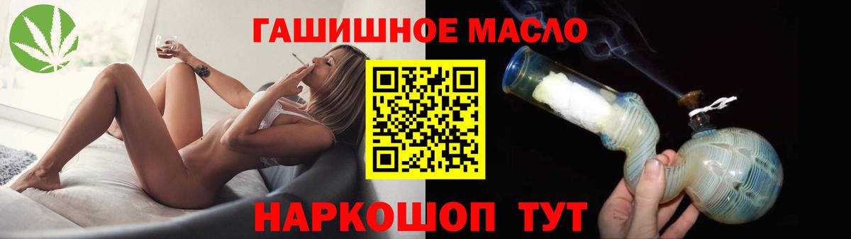 Дистиллят ТГК концентрат Узловая