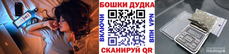 Канабис марихуана  купить закладку  Узловая 