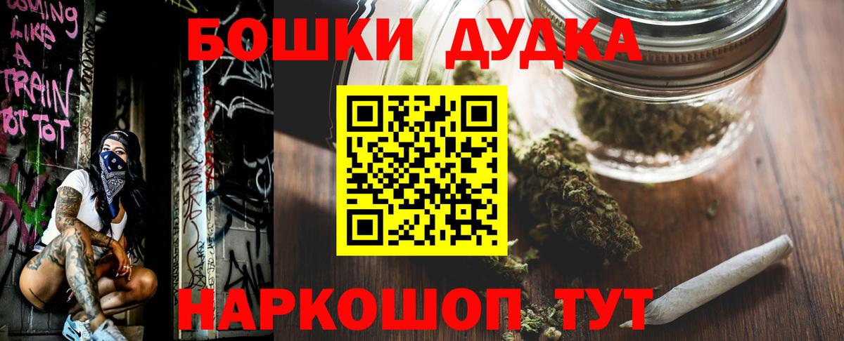 Узловая  Конопля MAZAR  Бошки марихуана Ganja  Шишки марихуана план  Вход с VPN 